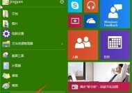 通过手机远程控制win10电脑的软件（实现无线便捷操作的手机远程控制软件）