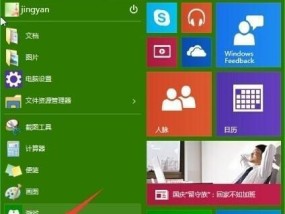 通过手机远程控制win10电脑的软件（实现无线便捷操作的手机远程控制软件）