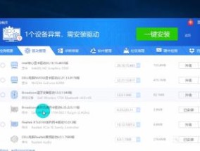新电脑必备软件有哪些？如何安装和管理？