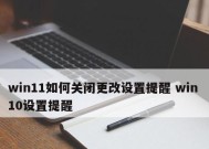掌握Win11自带温度功能，了解电脑硬件运行状况（Win11温度监控工具助你预防硬件过热问题）