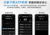 低音炮如何设置同时进行语音通话和听歌？