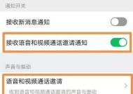 如何设置关机来电提醒？设置后能收到哪些通知？