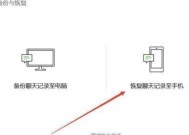 微信聊天记录删除了怎么恢复？恢复方法有哪些？