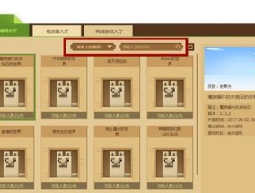 我的世界手游中如何获得专属皮肤？