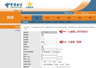 光猫桥接模式下设置路由器的方法？