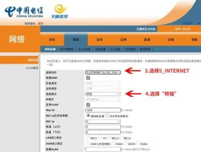 光猫桥接模式下设置路由器的方法？