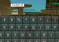 《揭秘罪恶都市秘籍》（游戏达人必看！轻松通关）