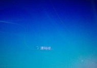 电脑主机黑屏故障的原因及解决方法（探究电脑主机出现黑屏的根本问题及有效解决方案）