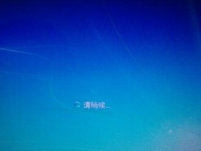 电脑主机黑屏故障的原因及解决方法（探究电脑主机出现黑屏的根本问题及有效解决方案）