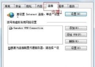 寻找最好用的免费改IP工具（比较免费改IP工具的功能和性能）