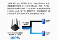 路由控制线网关设置步骤是什么？常见问题如何处理？