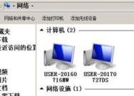 实现异地两台电脑的文件数据共享（跨越时空）