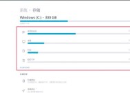 电脑内存文档老是占用高怎么办？释放内存的有效方法？