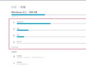 电脑内存文档老是占用高怎么办？释放内存的有效方法？