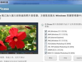 常见的img文件打开软件推荐（选择合适的软件）