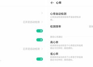 爱酷手机智能手表如何操作？有哪些功能可以使用？