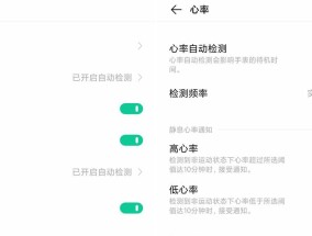 爱酷手机智能手表如何操作？有哪些功能可以使用？
