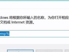 深度清理电脑垃圾软件（让电脑重新焕发青春的方法）