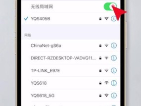移动数据开启无网络怎么办（解决手机移动数据开启无网络的方法）