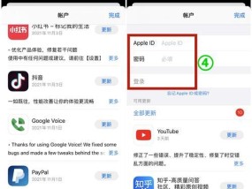 如何切换苹果id账号？切换账号时遇到的问题怎么解决？