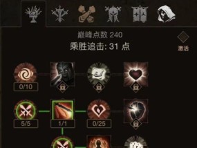 暗黑破坏神2死灵法师加点和技能图详解（掌握死灵法师的加点技巧）