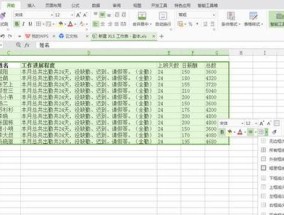 如何制作简单的Excel表格？教程步骤是什么？