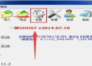 如何一键还原台式电脑的开机密码？遇到问题怎么办？