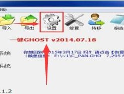 如何一键还原台式电脑的开机密码？遇到问题怎么办？