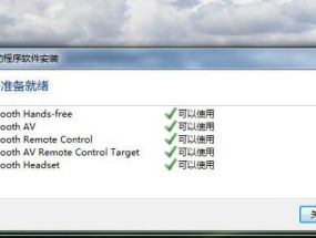 电脑驱动安装教程（详细步骤指导）