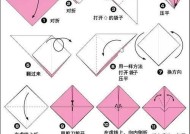 手工折纸手机壳的折法是什么？步骤详细吗？