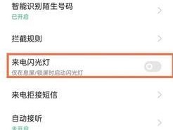 oppo手机全景模式如何操作？