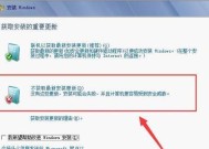 优盘重装电脑系统教程（利用优盘简单操作）