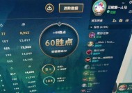 英雄联盟段位是如何计算的？段位提升需要满足哪些条件？