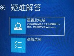 Win10安全模式（Win10安全模式的必要性及进入方法）