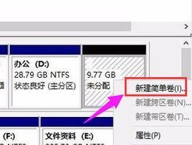 重新分配C盘空间的方法（有效利用C盘空间）
