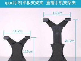保利卡制作手机支架的方法是什么？制作过程中应注意什么？