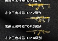 cf普通神器价格是多少？
