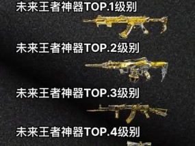 cf普通神器价格是多少？