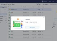移动硬盘频繁要求格式化？如何解决？