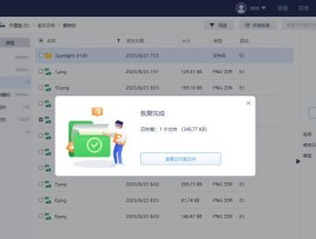 移动硬盘频繁要求格式化？如何解决？
