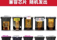 HP墨盒怎么安装？安装过程中常见问题有哪些？