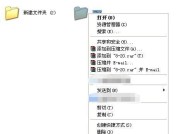 文件夹删不掉，怎么办（解决文件夹无法删除的常见方法）