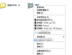 文件夹删不掉，怎么办（解决文件夹无法删除的常见方法）