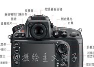 佳能目镜近视操作方法是什么？如何调整近视度数？