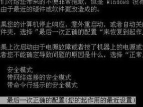 Win10老是死机解决方法（终结Win10频繁死机）