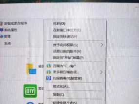 清理C盘中无用文件的有效方法（高效清理C盘）