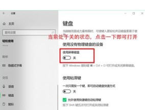 W10系统重装步骤详解（如何轻松操作W10系统重装）