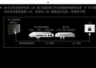 调制解调器连接问题的原因与解决方法（探究调制解调器连接问题的根源与解决方案）
