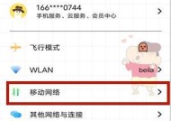 如何在vivo手机上设置定时开关机（vivo手机定时开关机教程详解）