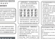 老年版电视盒子怎么用教程？如何操作老年版电视盒子？